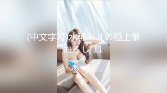 ビキニによく合うカワイイちっぱいとローライズからはみ出るプルリンお尻 メイドビキニ 向井藍