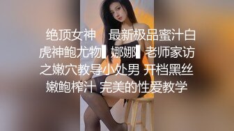 大眼仙女级青春小姐姐,身体丰满肉肉的,壹线天粉鲍,掰开都费劲