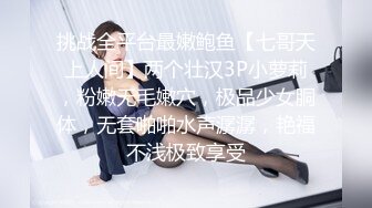 百度云泄密 学校的美女老师和洋外教啪啪视频被曝光 好白菜又被猪拱了