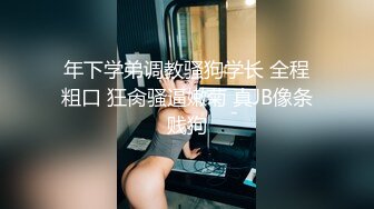 清纯反差小母狗✅Twitter萝莉『蔡小熊』福利私拍，可爱乖巧的小妹妹 怎么能这么烧呢？一线天白虎嫩穴