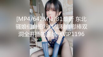 新片速遞】&nbsp;&nbsp;漂亮美眉 爸爸 啊啊 我的逼好涨啊 我不要了 你尿出来了 嗯 浪叫不停 真能叫 这谁受得了[135MB/MP4/02:18]