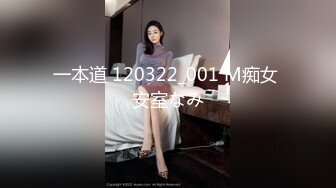 2024年11月新作， 【超重磅】，顶级绿帽，【MZ夫妻】躲在厕所偷窥淫妻勾引外卖小哥，第一次被陌生人无套