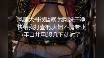 [MP4/ 633M] 清秀女神，長腿，貌美如花，把胡蘿卜塞逼逼，玩得超刺激