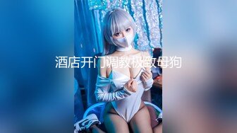 [MP4/ 1.45G] 瘦子探花梦幻馆中秋夜约萝莉，睡着了随意玩弄，贫乳白嫩奶子，伸进内裤摸穴特写