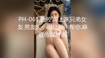 又粉又嫩大二女生，叫的真淫荡（此女约会方式和更多福利视频