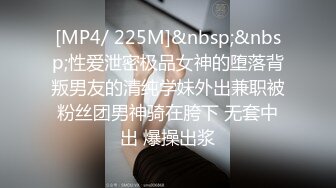 [MP4]牛仔裤高跟鞋新人苗条御姐啪啪 腰细美臀特写深喉口交 翘起屁股第一视角后入 抽插猛操搞完手指扣逼