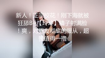 《极品CP魔手外购》火爆商场女厕4K镜头先拍脸再拍逼，各路年轻美女小姐姐拉屎撒尿，有看了就能硬的极品穴