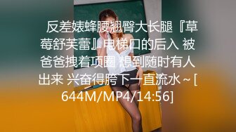 [MP4/ 924M] 乖巧甜美00后嫩妹！多人群P双洞齐插！一堆妹子轮番上，三男双洞齐开嘴里再插个