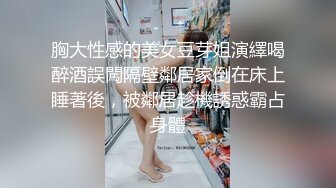 性感开档黑丝大长腿学妹黑丝M腿露出小蜜穴 迎接大鸡巴冲击，双腿夹紧肉穴 又紧又吸抽插啪啪作响！