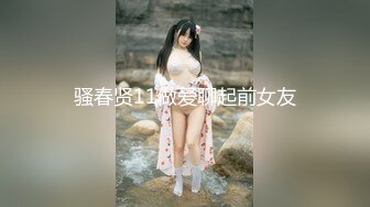 后入版纳女友