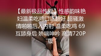 极品萝莉小妹跟两个小哥哥激情3P，在床上让两小哥轮着玩，揉奶玩逼骚穴特写，压在身下爆草抽插后入干小屁股