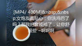 婴儿肥极品学妹的诱惑，全程露脸跟狼友互动撩骚听指挥，玩弄粉嫩骚穴，淫水多多小道具高速