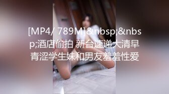 [MP4/ 966M]&nbsp;&nbsp;颜值不错的小少妇嘴里叼着丝袜让小哥无套爆草，压在身下蹂躏鸡巴好硬干的好爽