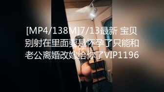 [MP4/ 743M]&nbsp;&nbsp;香飘飘-奶茶妹-五官精致，大眼睛，小美穴，大胸胸，啊啊我都出水了，一高潮完就出水，尿尿特写！