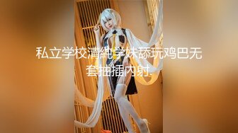 [MP4]扣扣传媒 FSOG030 极品网丝长腿女神▌丝丝女神▌欲望的诱惑 肉体侍奉干爹只为包包 中出无毛嫩穴