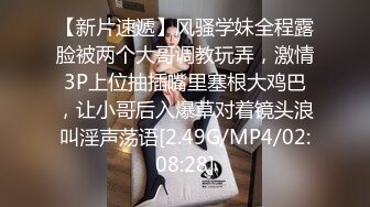 超高人气36F豪乳女神,演绎骚逼是如何诱惑你的