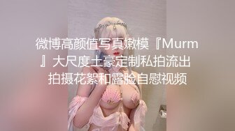 [MP4/0.98G]2023-4月新流出酒店近景偷拍巨乳圆脸可爱女生和男友在情趣炮椅上啪啪