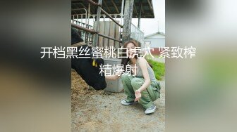 [MP4/1.2GB] 【無碼破解版】让人眼前一亮的甜美可人大美女-枫可怜 惨遭连续爆射5次高潮发抖