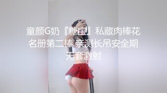 《吃瓜㊙️网曝热门事件》脸书小有名气拥有43万追踪者的大波气质女神与金主啪啪啪露脸自拍流出~兴奋的喘息呻吟声被疯狂输出尖叫