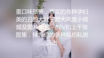 [MP4/ 559M] 腰细胸大好身材妹子和炮友激情啪啪，边交边摸逼按头插嘴，性感翘臀骑乘上下套弄