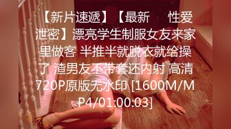 STP14053 4P混战【白嫖小姐姐】夜晚两男两女在酒店进行混战，淫声浪语场景刺激淫靡，欲求不满道具自慰粉嫩鲍鱼