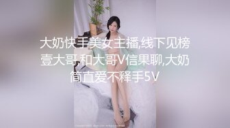 【少妇娜姐】三甲医院，真实女医生，上班跟同事聊天的同时，玩跳蛋喷水，三点尽露，水都要流到菊花 (2)