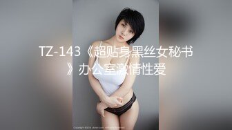 STP24145 麻豆传媒 MSD045 《女上司骚气反差》醉心之时 一亲芳泽 袁子仪