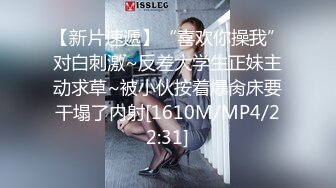 【新片速遞】胖男约炮颜值不错的时尚美女，用力玩弄吸允乳房扣逼逼，娇喘浪叫亲吻刺激，湿漉漉趴上去猛顶抽插充满【水印】[2.77G/MP4/01:04:33]