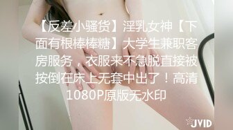 邻居家的尤物少妇欲望浓烈他老公满足不了，妙龄风情白嫩美腿趁机勾搭猛烈操穴输出