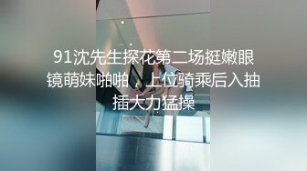 《台湾情侣泄密》眼镜哥和极品明星颜值的女友啪啪啪遭曝光 (2)