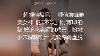 ⚫️⚫️最新众筹热门精品！清纯风美女【婕米】剧情作品，网瘾少女网吧内熟睡被痴男猥亵揉奶啪啪