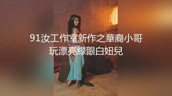 【今日推荐】最美极品爆乳女神『娜美妖姬』1月定制新作-公厕里的呻吟 黑丝爆乳女神公厕玩穴速插高潮 高清720P原版