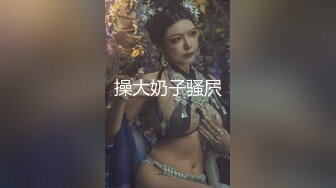 酒后调教大屁股骚逼女友2