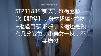 四川成都有钱人的淫乱聚会 6猛男VS1外围女 完美露脸