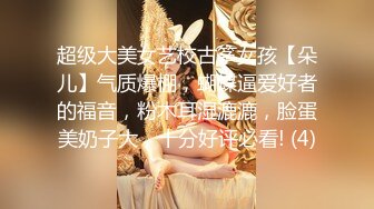 [MP4]顶级高端外围9分女神明星脸极品尤物人气佳作撸管必备