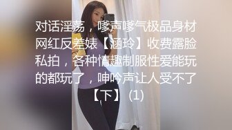 高颜值有妖气TS梓晴 被男友吃鸡巴，妩媚的脸蛋红扑扑，真像一个等着入洞房的新娘，爱死了！