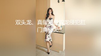 女上白虎