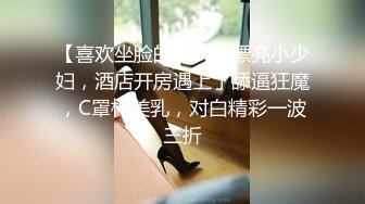 [MP4]STP33107 极致造爱视觉享受！OnlyFans火爆天然巨乳学妹【爹咪】最新解锁剧情私拍，看片手淫被纯欲学妹发现 VIP0600