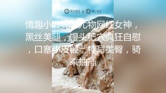 [原创] “你日她的逼，我来舔你的屁眼，我要做你日过最骚的女人”主页更精彩