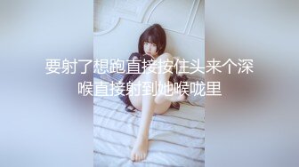 [MP4]（第一场）3000网约极品车展模特大长腿高颜值女神肤白如玉温柔体贴