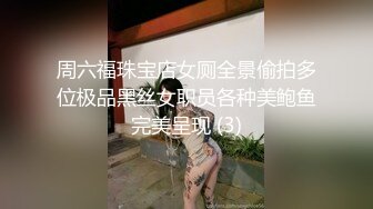 渣男錄製陰戶染病浪貨幸口活了得,各場所舔游全身口爆吞精等