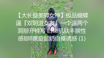 高颜值漂亮留学妹子火辣身材 为了绿卡超主动伺候大鸡巴老外 第三部 跪地口交颜射