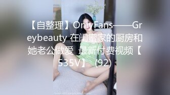 操骚逼老婆大屁股射精篇