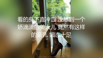 STP23415 精彩继续&nbsp;&nbsp;外围女神场 今晚骚货撩人手段一流 玉足抚屌嫩穴自慰 精彩劲爆