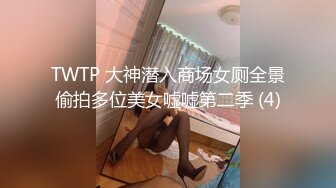 《最新顶流重磅》PANS新人超气质肉感十足女神『小柔』大尺度私拍~多套情趣无内透穴透点+绳艺镜头感十足~对白亮点2