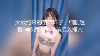 【新速片遞】&nbsp;&nbsp;女生宿舍爬窗偷窥白白嫩嫩的学妹洗澡[727M/MP4/17:25]