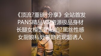 ❤️超颜值女神❤️顶级反差白富美〖欲梦〗美美的脸纤细的腰 表面女神背地却是个倒贴小母狗，小屁屁都要被怼肿了