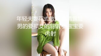 【新片速遞】 精选抄底黑丝美眉 兄弟你女友的大骚屁屁后入过没有 这蕾丝透明内内真性感[262MB/MP4/02:08]