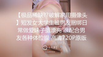 漂亮巨乳女友 貌似来月事了 被弯吊男友深喉操嘴 各种姿势爆菊花 最后内射 看来是真爱