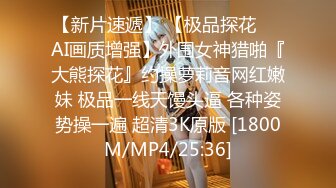 [MP4]STP26658 ?网红女神? 极品00后御萝双修金融圈小母狗▌皮蛋酱 ▌性感兔兔的榨精里程 爆肏嫩穴绝妙叫床 束缚翘臀中出 VIP0600